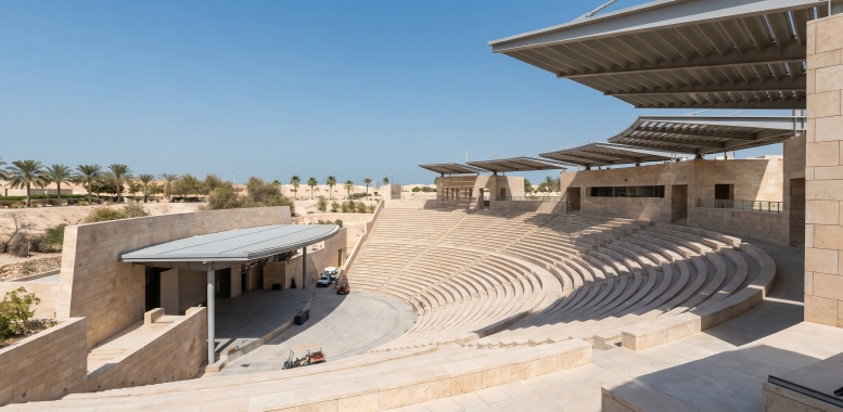 Al Dana Amphitheatre